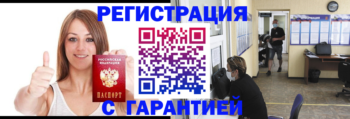 форма 3 в Алдане